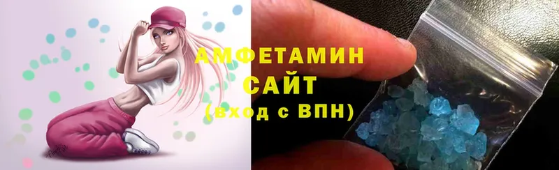 Amphetamine 97%  Луза 